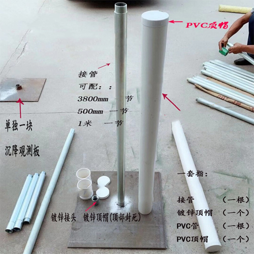 海口沉降板施工案例